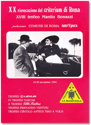Circolo-Romano-La-Manovella-Criterium-di-Roma-1994