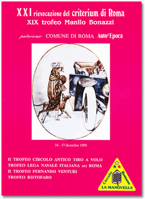 Circolo-Romano-La-Manovella-Criterium-di-Roma-1995
