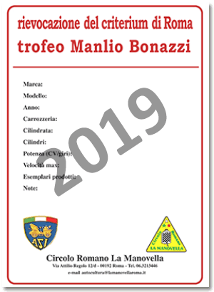 Circolo-Romano-La-Manovella-Criterium-di-Roma-2019